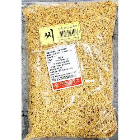 동성 고추 1kg 건조 고추씨 업소용