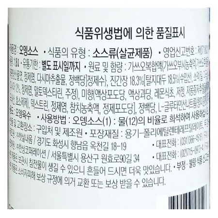 상품정보제공고시