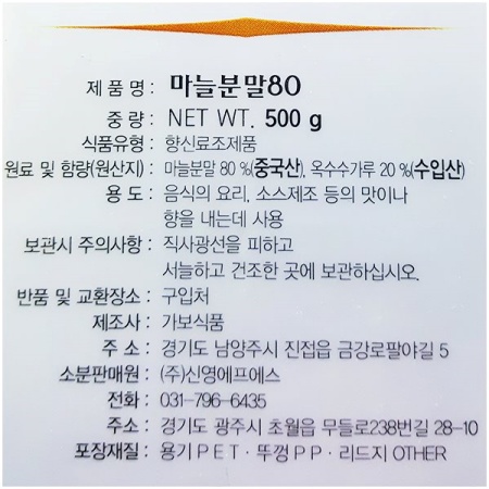 상품정보제공고시