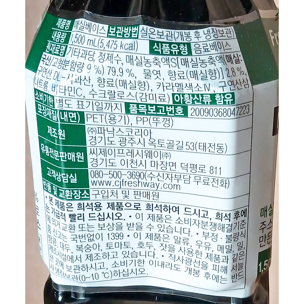 상품정보제공고시