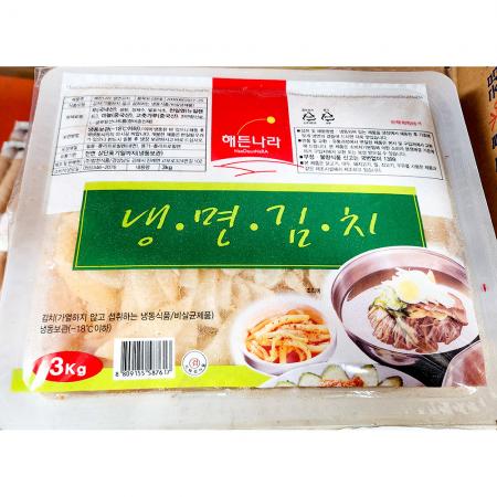 냉면김치(해든 냉동 3kg) 업소용 냉면무 김치