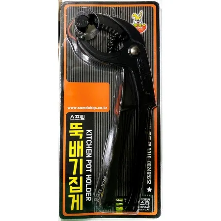 뚝배기집게(삼덕 스프링)