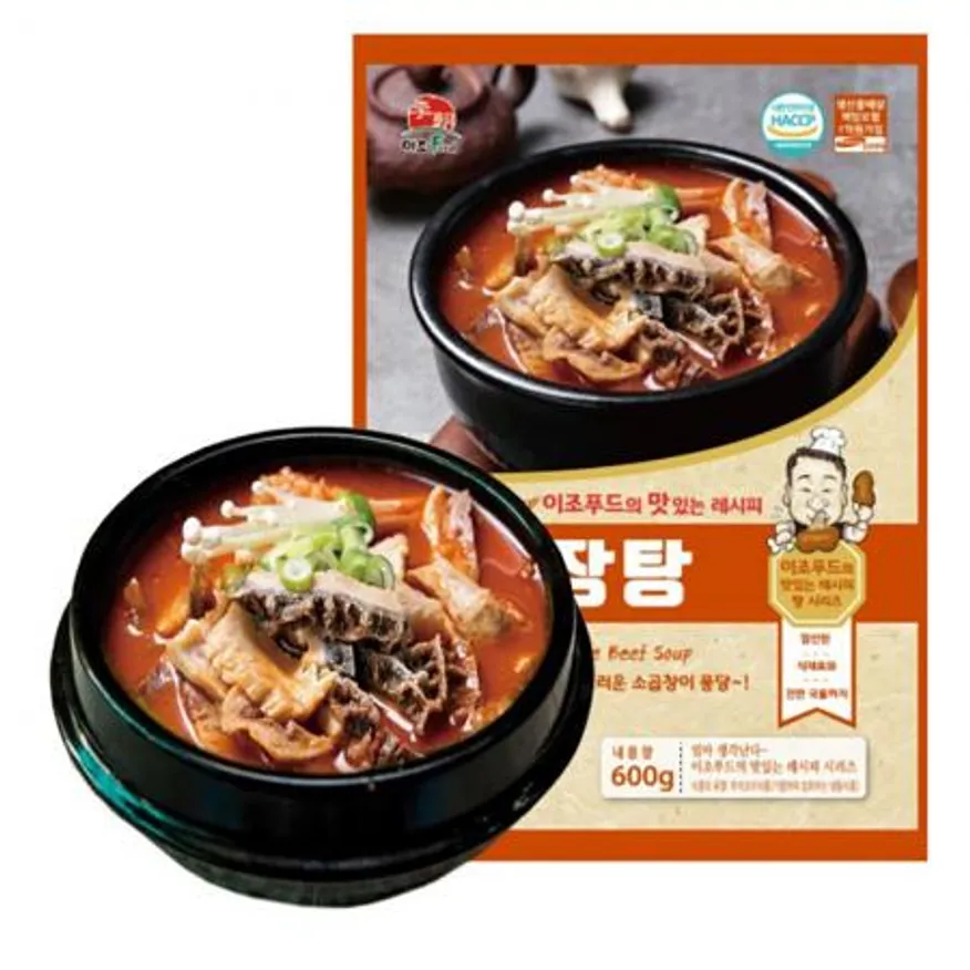 내장탕 600g 업소 식당 납품 진짜 소내장탕 업소용 이미지