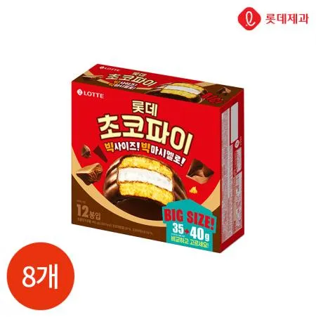 롯데 초코파이 480g X8개