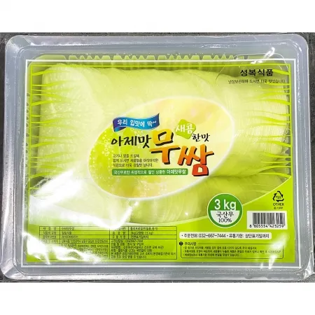 아제맛 무쌈 와사비맛 3kg 업소용 절임무 쌈무