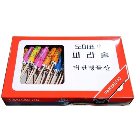 우산요지(도미 40입)