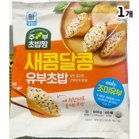 대림 주부 초밥유부 600g 초밥짱 간식 도시락 유부초밥