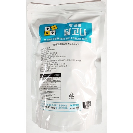 핫섬머달고나(솔루션 200g)X30 / 달고나 라떼 카페 달달한 간식