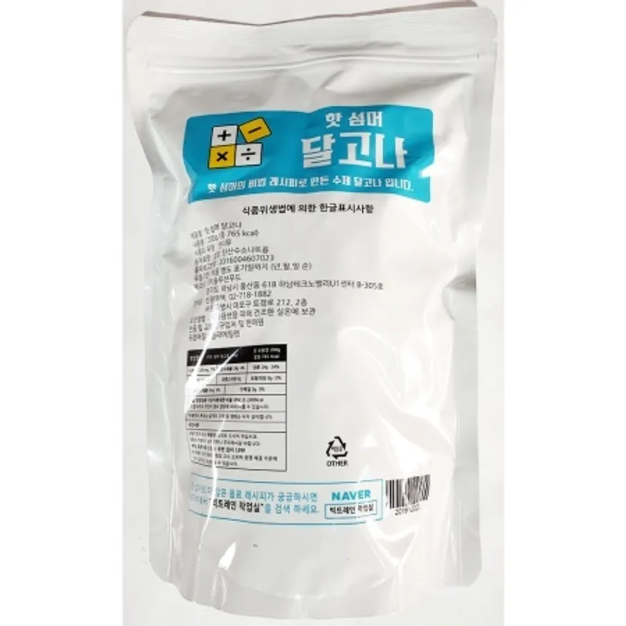 핫섬머달고나(솔루션 200g)X30 / 달고나 라떼 카페 달달한 간식 이미지