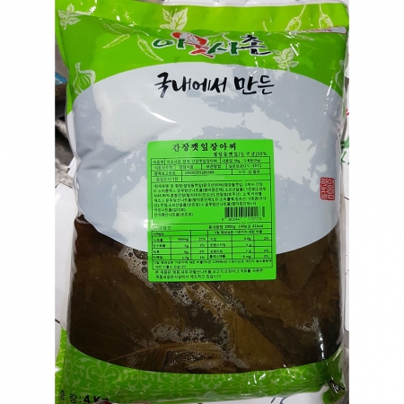 간장깻잎(간장 한영 4kg) X3 업소용 절임 깻잎장아찌