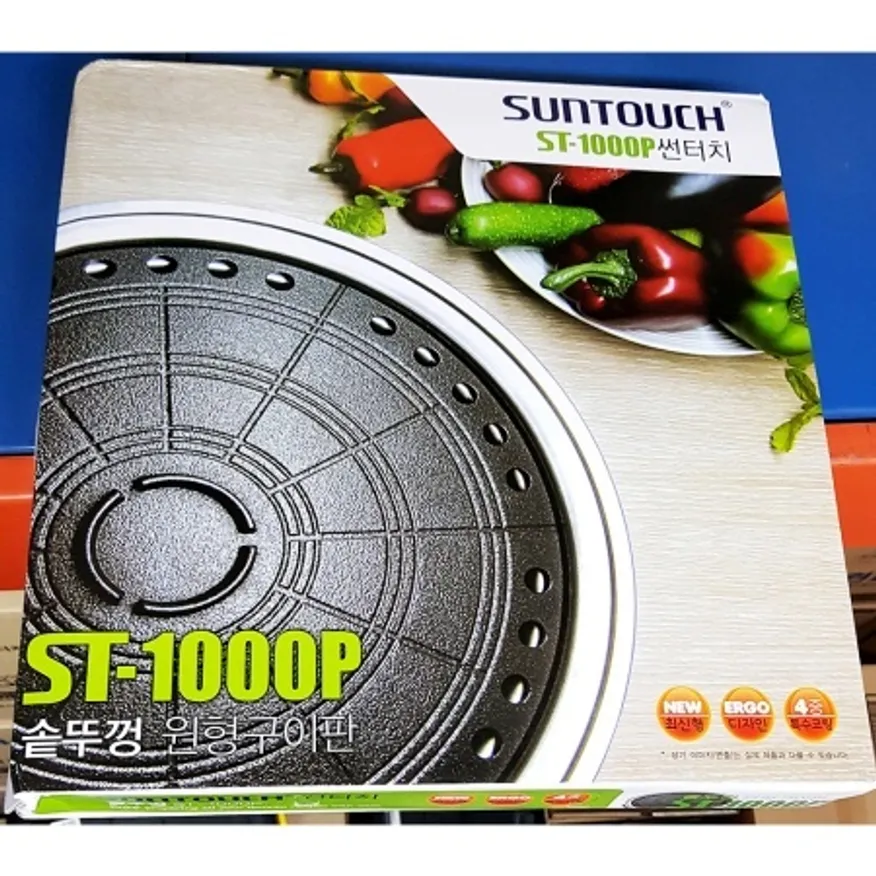 솥뚜껑원형구이판(1000P 360x360x55) 이미지