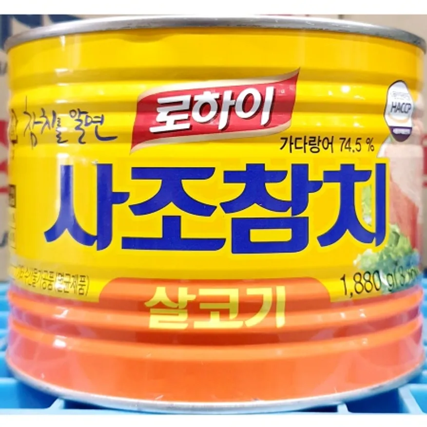 참치캔(사조 살코기 1.88Kg)X6 이미지