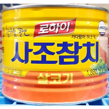 참치캔(사조 살코기 1.88Kg)X6 가다랑어 참치통조림