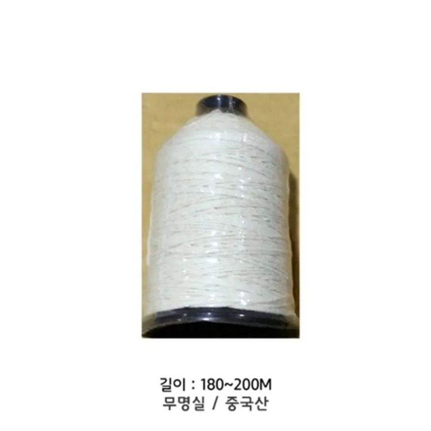 무명실(스테이크 묶는실) 이미지