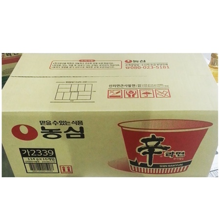 큰 사발면(농심 16봉)