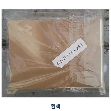 유산지 흰색 (18x24 250매) 기름종이 유선지