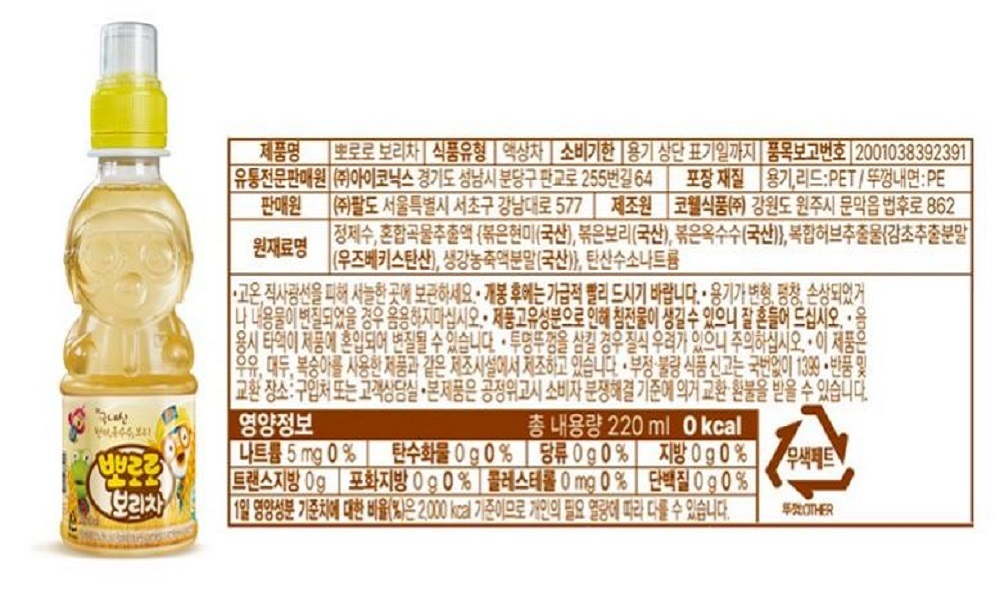 상품정보제공고시