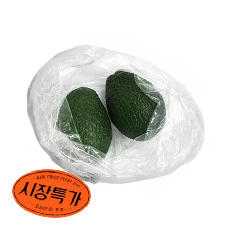 ★매일시장특가★ 아보카도 160g*2입(320g)