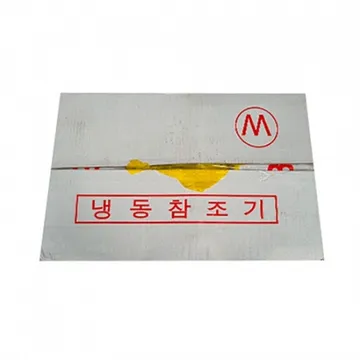 참조기(50~54미_60~70g/마리 3.5Kg/BOX)/중국산