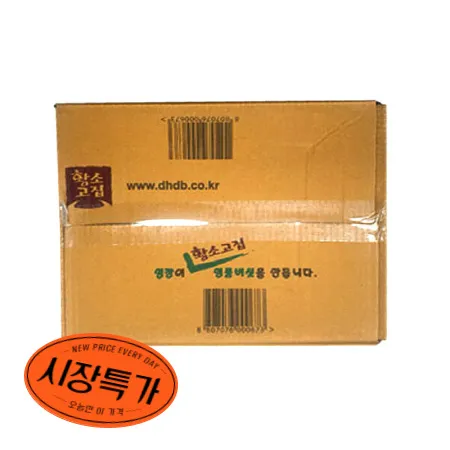 ★매일시장특가★ 느타리버섯( 상 2Kg/BOX) 초특가 야채 채소 버섯