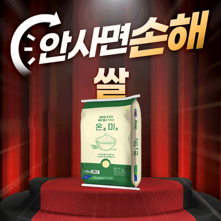초초특가 상품들 모음.zip 대표 이미지