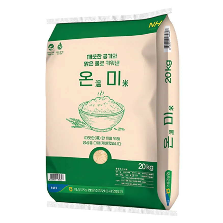 ♥첫구매♥ 의성 농협 온미 쌀20Kg 25년 햅쌀 - 최저가 사업자 식자재 | 식봄