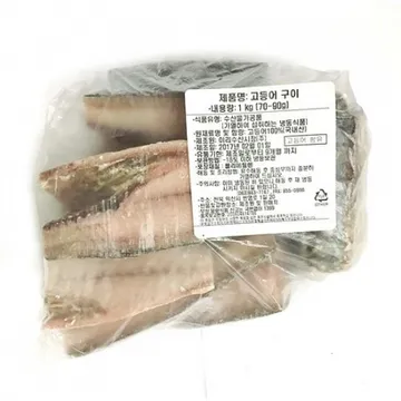 고등어(내장제거_70~90g/토막 구이용 KG)/국내산