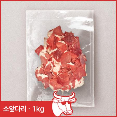 ♥정육특가♥ 소앞다리(6*5*0.2cm 1kg/EA) 불고기용 전각