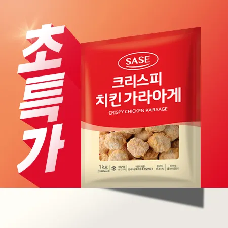 ♥사세특가♥ 사세 크리스피 치킨 가라아게(1kg/EA) 사세통상