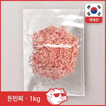 ♥정육특가♥ 돈뒷다리(민찌 1kg/EA) 다짐볶음용 국내산 돈후지