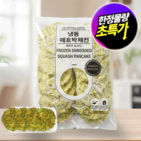 글로벌냉동 애호박채전(70g*14±1입 1Kg/EA)