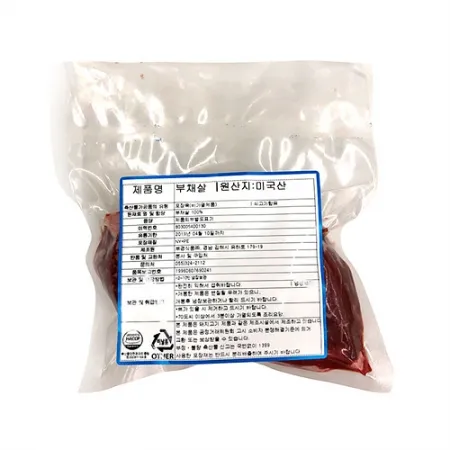 부경식품 소부채살스테이크(앵거스 개별진공포장_2~3cm두께_1~2개입 260g/EA)/미국산