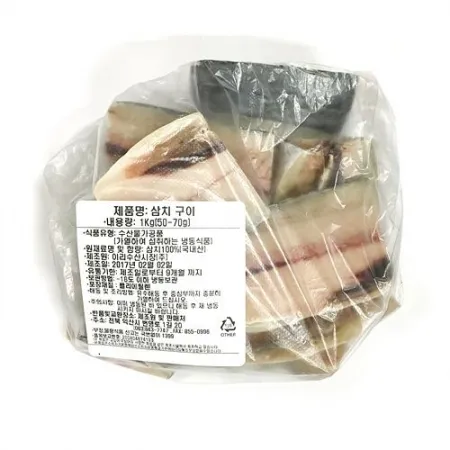 삼치(내장미제거_50-70g/토막 구이용 KG)/국내산