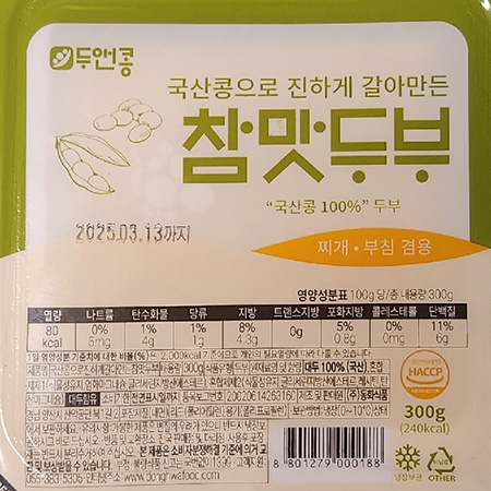 동화 모두부(어깨동무 부침찌개겸용 300g/EA)
