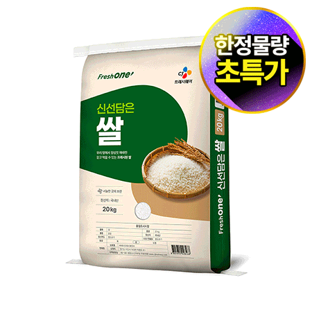 ★초특가★ 프레시원 신선담은쌀 (혼합 20Kg)