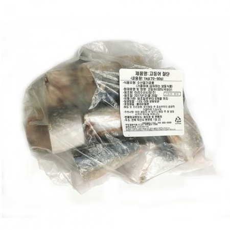 고등어(내장제거_70~90g/토막 조림용 KG)