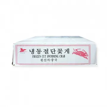 해원 절단꽃게(2L 450g/EA)/중국산