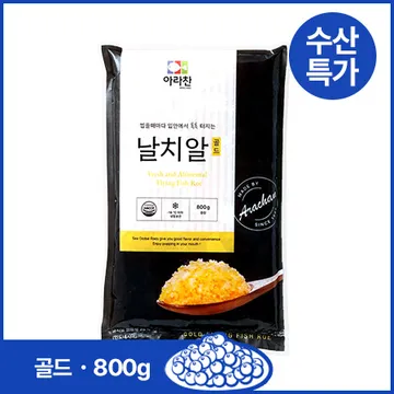 ♥수산특가♥ 아라찬 날치알(골드 800g/EA)