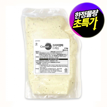 ★제당 초득가★크레잇 크리미양파드레싱(2Kg/EA) 소스