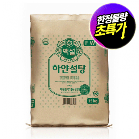 백설 하얀설탕_FW용(15Kg/EA)