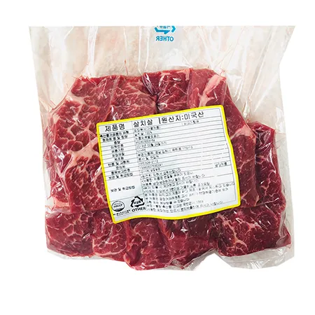 부경식품 살치살(앵거스 진공포장_300g*5입 스테이크용 1.5Kg/EA)