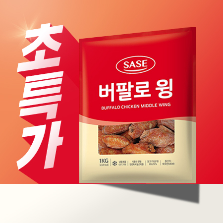 ♥사세특가♥ 사세 버팔로윙(1kg/EA) 사세통상