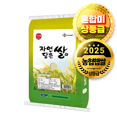 ★초특가★ 이츠웰쌀 (자연담은미20KG/EA) 혼합미 상등급 백미 쌀