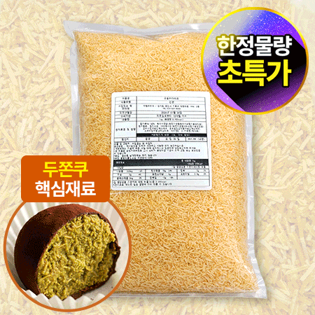 ★초특가★ [한정물량/반품불가] 구운카다이프 1Kg 두쫀쿠 재료 두바이 쫀득 쿠키