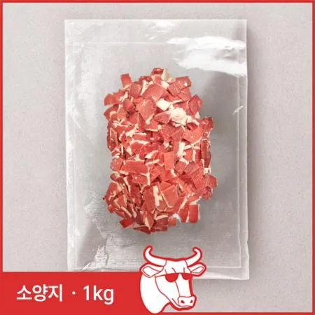 ♥정육특가♥ 소양지(3*2*0.3cm 1kg/EA) 국거리용 소양지