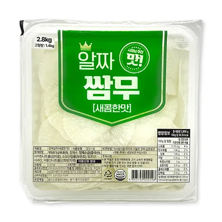 알짜 쌈무 흰색 새콤한맛 2.8Kg 대용량 업소용 무쌈