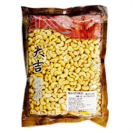 해풍 볶음캐슈넛(1Kg/EA)