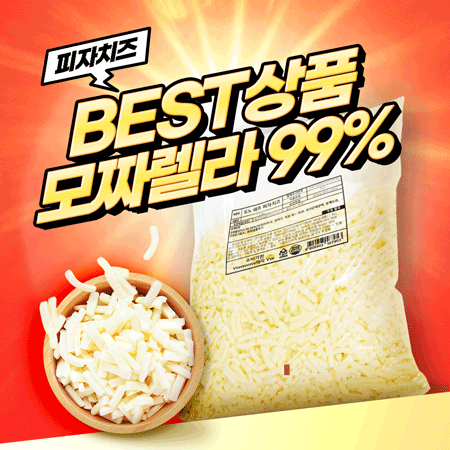 도노쉐프 피자치즈(모짜렐라99% 2.5Kg) 냉장_예비