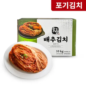 ★초특가★늘품 포기김치 10Kg/BOX 중국산 업소용 반찬 배추김치