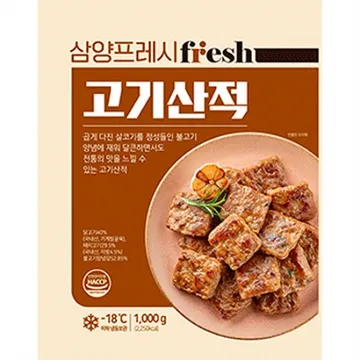 삼양 산적구이(NEW_20g*50±5입 1Kg/EA)